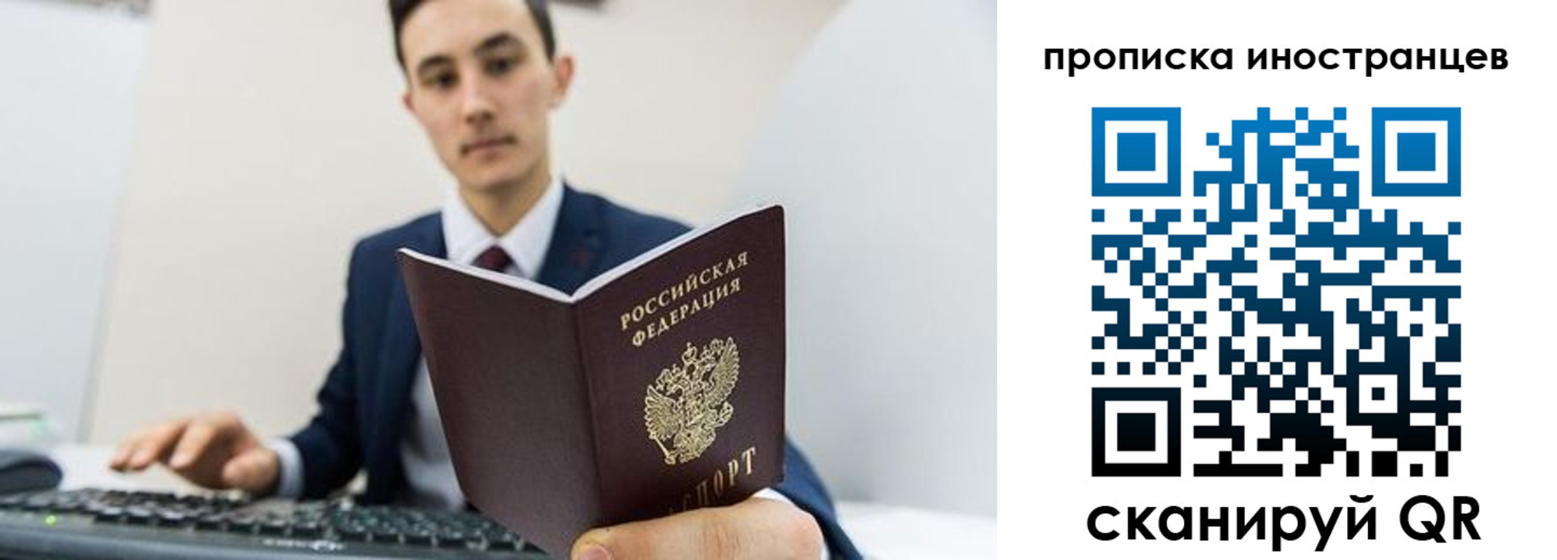 временная регистрация законно в Ковдоре