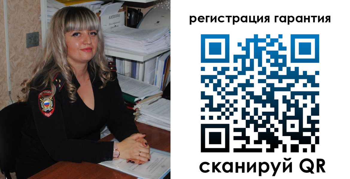 временная регистрация надежно в Ковдоре